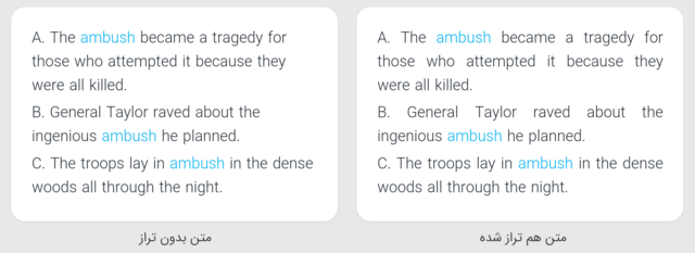 متن هم تراز شده در فلش کارت