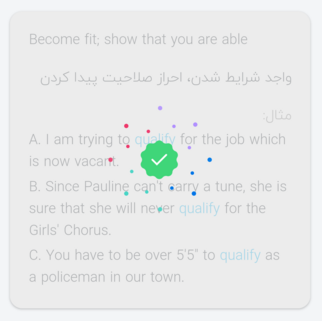 کارت آموخته شده