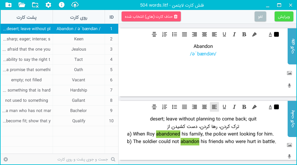 محیط نرم افزار ویندوز فلش کارت لایتمن